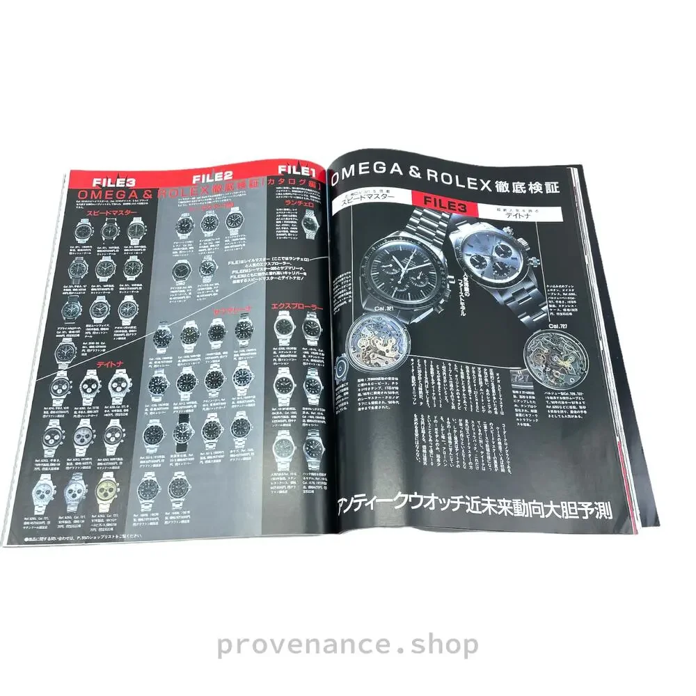 🔴 Rolex Japan Magazine - 